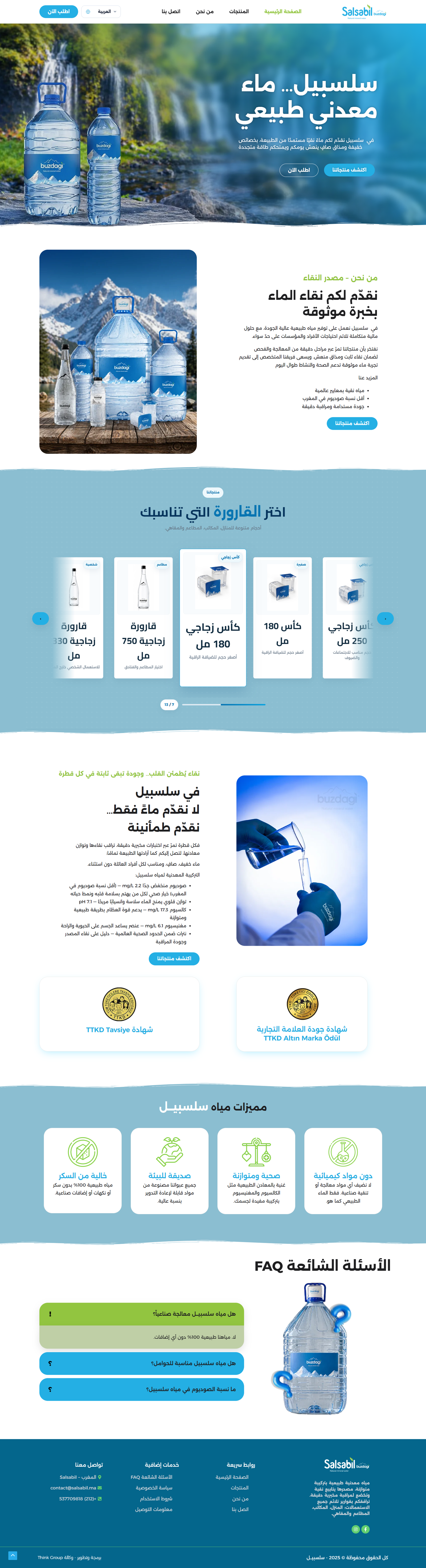 Projet web SALSABIL