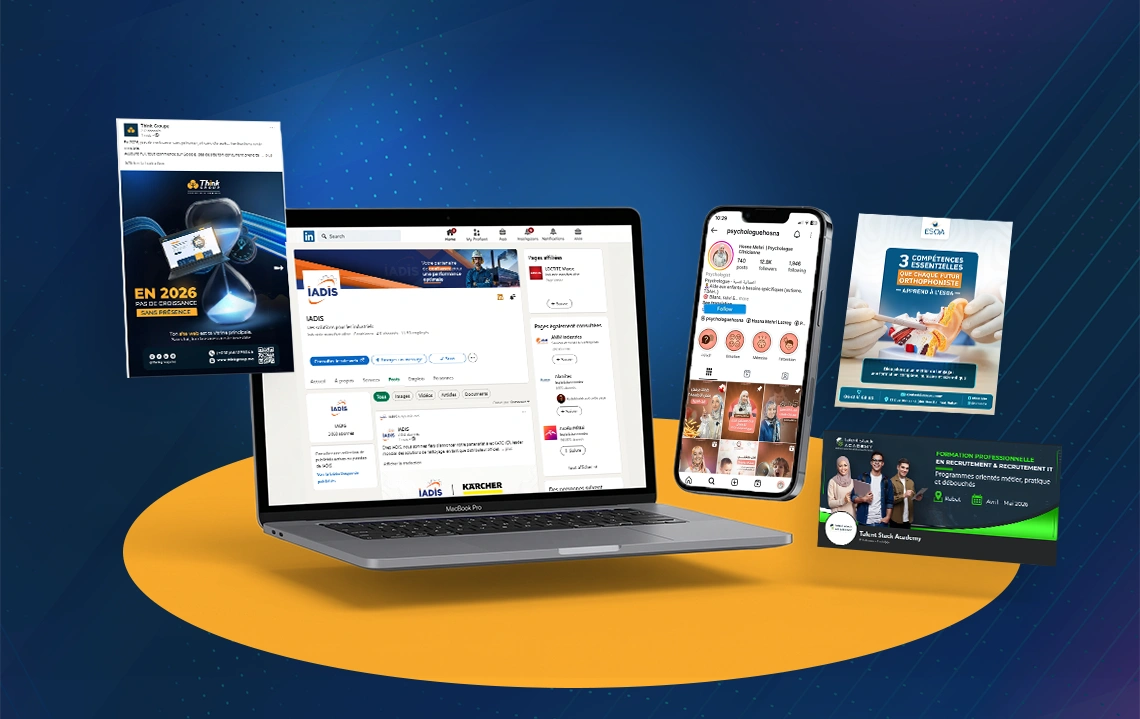 بناء قنوات تواصل رقمية