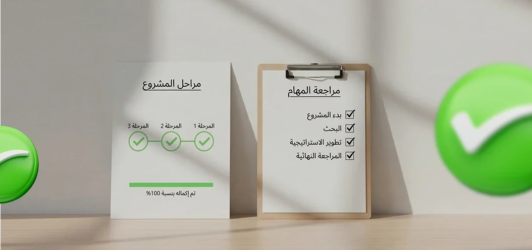 Trust Security Illustration